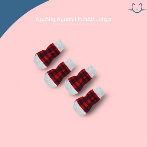 جوارب للقطط الصغيره والكبيره