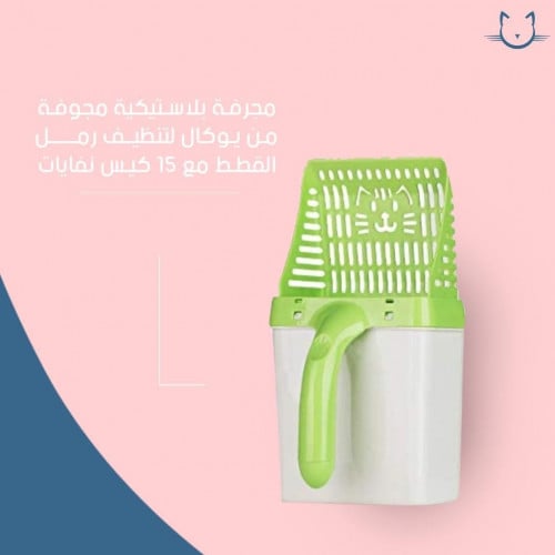 مجرفة بلاستيكية مجوفة من يوكال لتنظيف الرمل مع 15 كيس نفايات