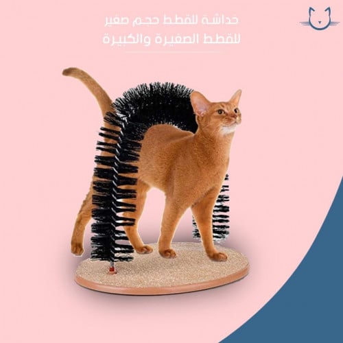 خداشه قطط للقطط الصغيره والكبيره