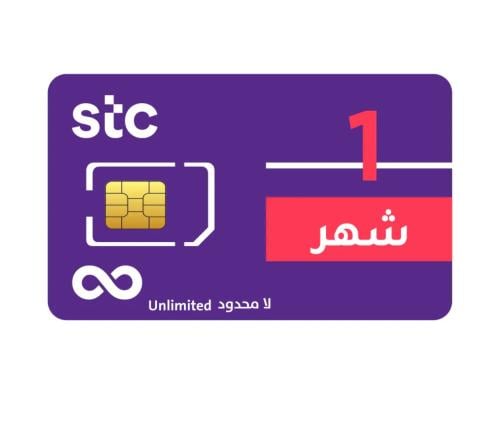 شريحة كويك نت STC | انترنت لا محدود شهر بدون سياسة...