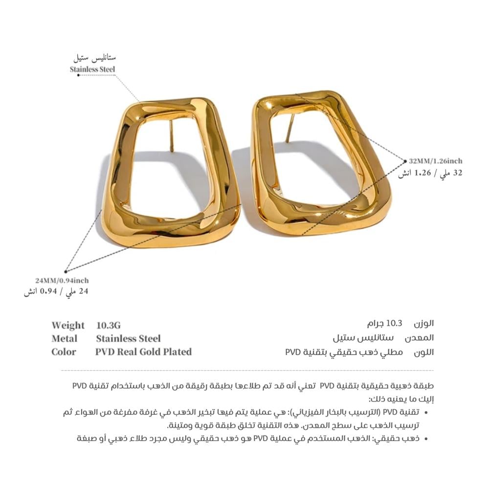 Minimalist Hollow Square Earrings
