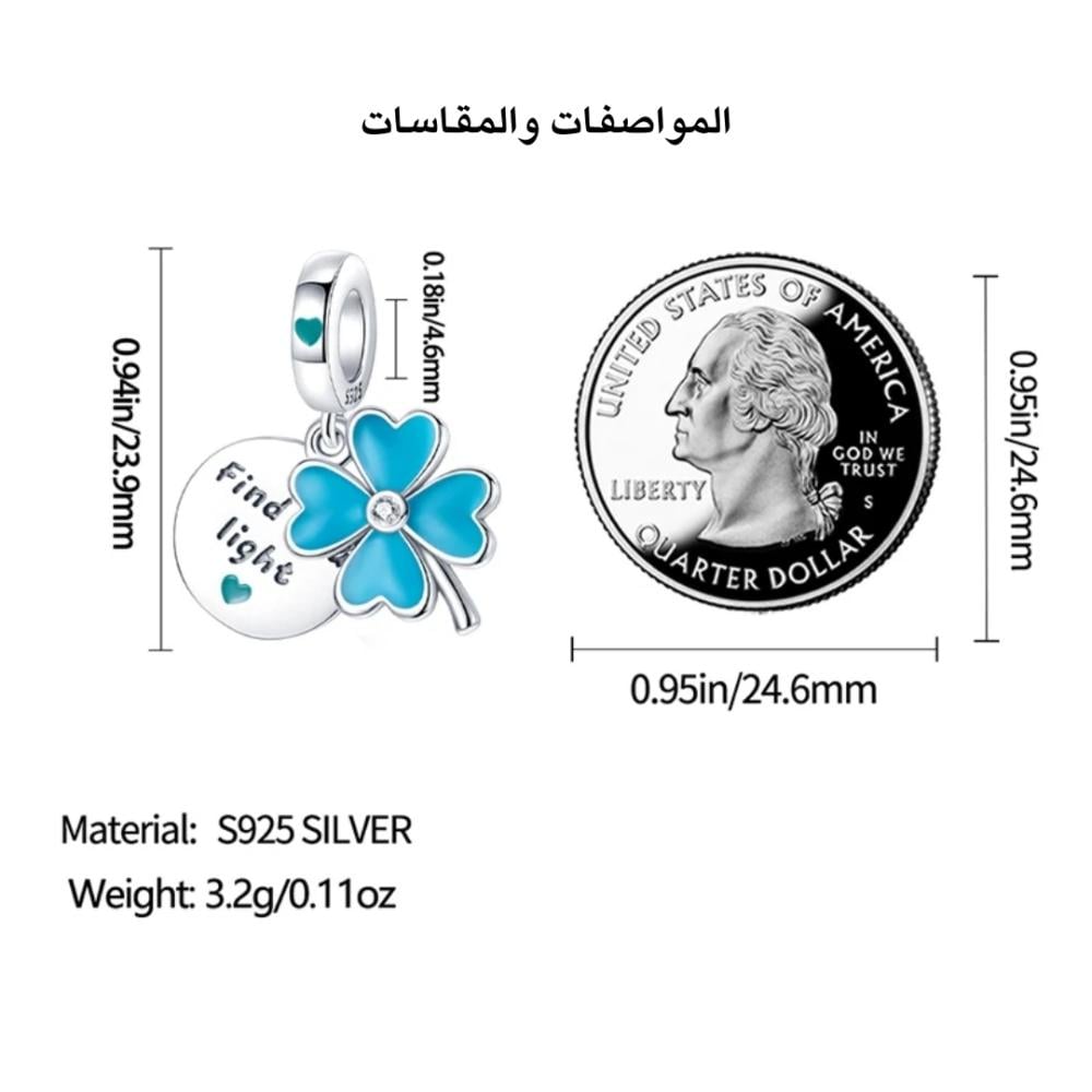 Blossom of Hope Charm