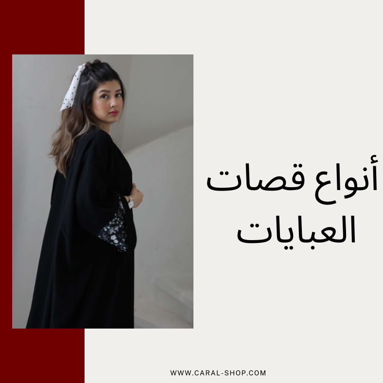 ماذا يعني كلوش وبشت وستريت ؟