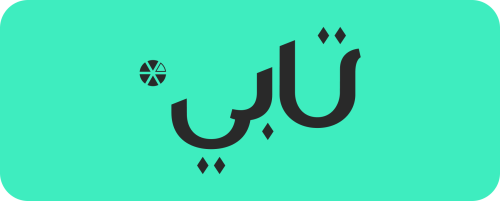 عميلنا العزيز