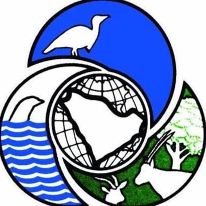 المحميات الطبيعية فالسعودية