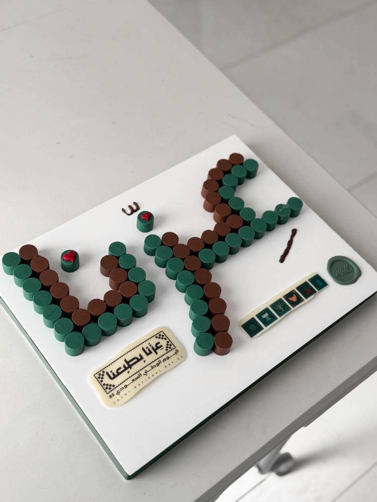 عبارة عزنا فخرنا لليوم الوطني او النخلة او الخريطة ٦٠ حبة