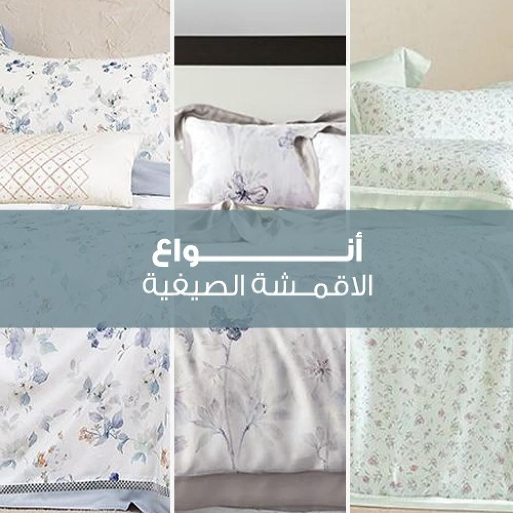 أنواع الأقمشة الصيفية