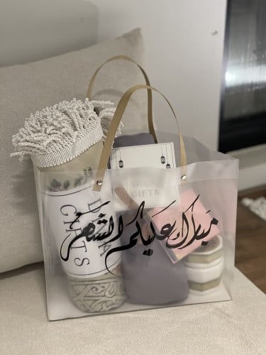 سلة رمضان سجاده، شرشف صلاة، مبخره، حصن المسلم ،سور...