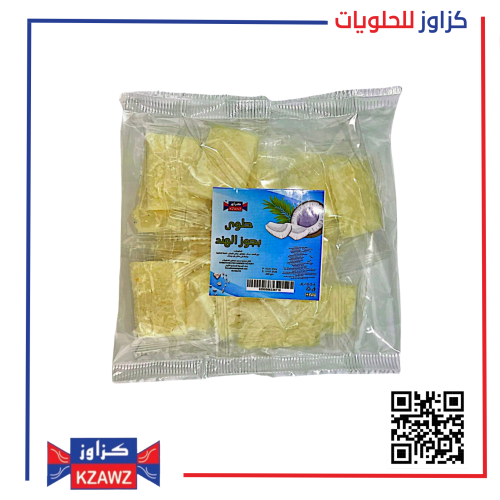 حلوى جوز الهند (200 جم)