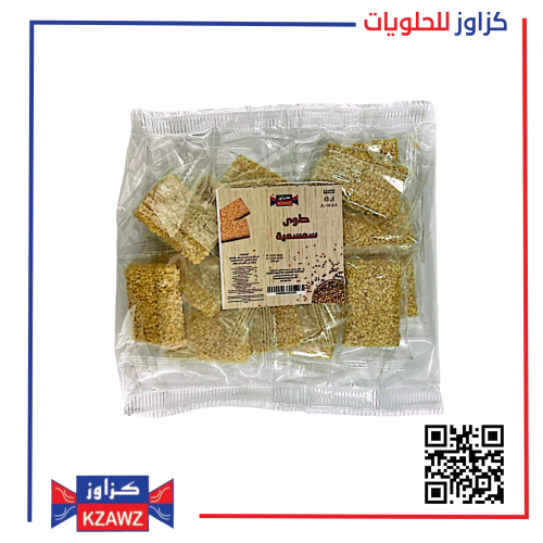 سمسمية (200 جم)