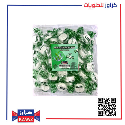 حلاوة نعناع أبيض مغلف (250 جم)