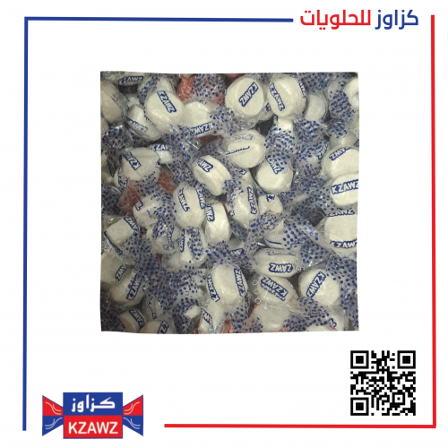 حلاوة نعناع أبيض (250 جم)