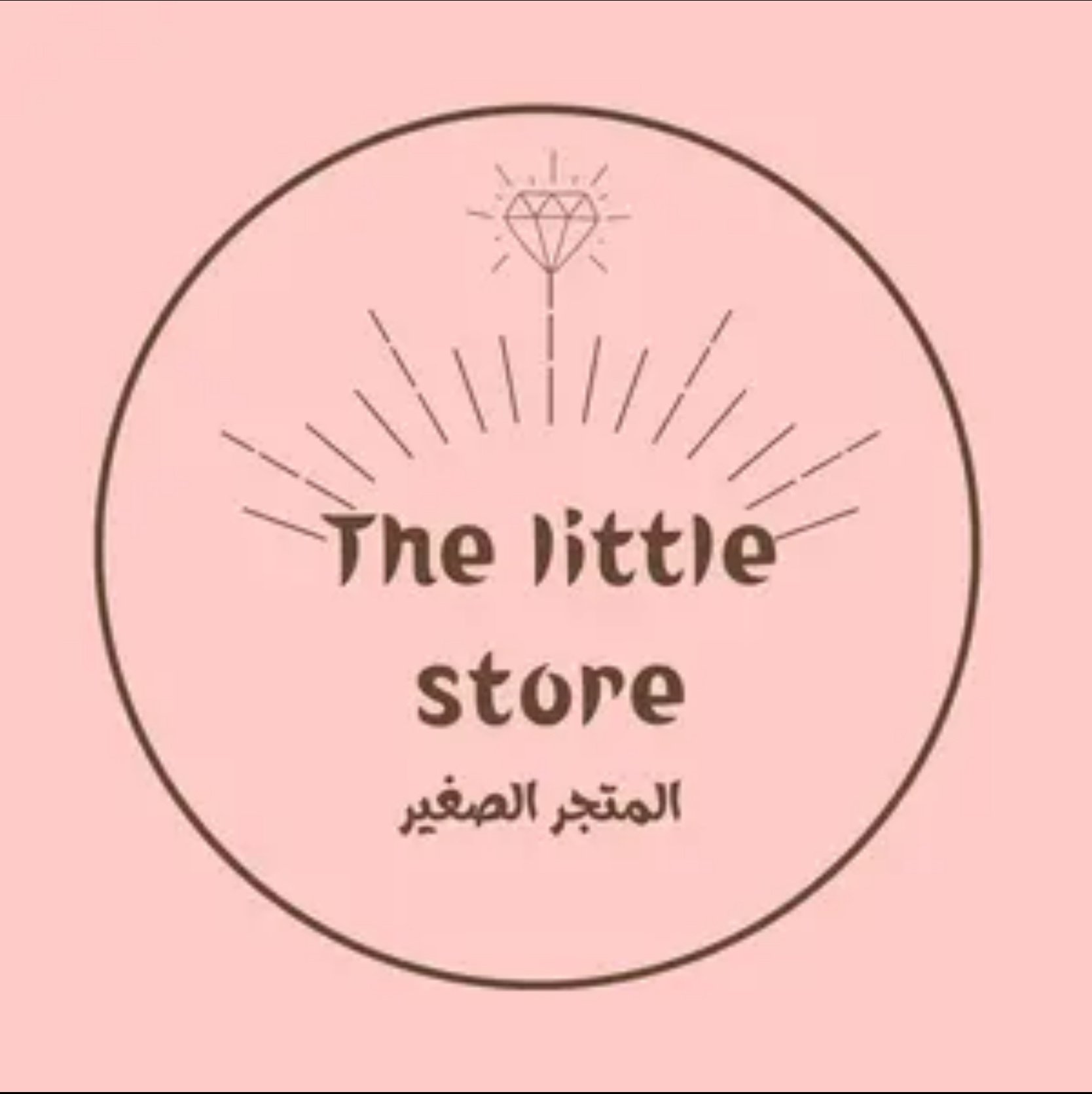 store avatar