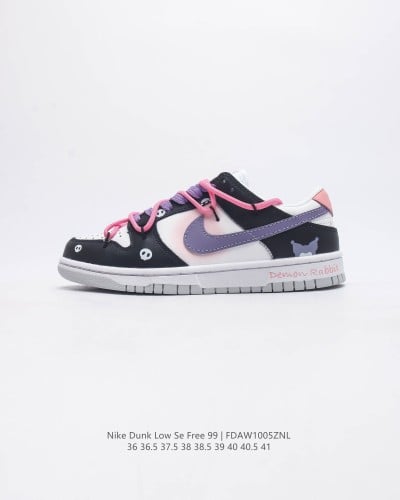 Nike SB Dunk Low