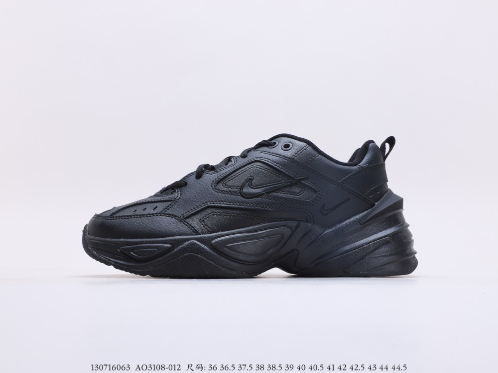 Nike M2k PLUS