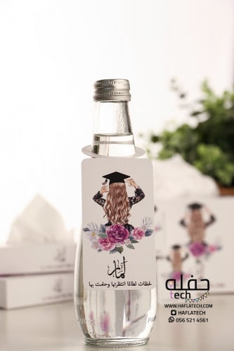 تعليقة للمشروبات - لحظات لطالما إنتظرتها