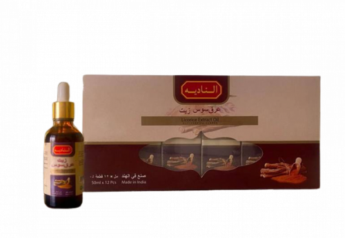 النادية زيت عرق سوس الوزن الصافي 50 مل