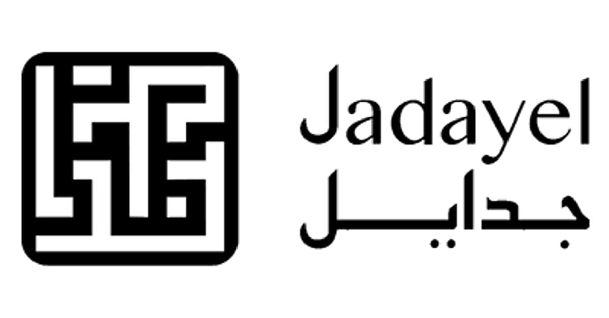 Jadayel  جدايل
