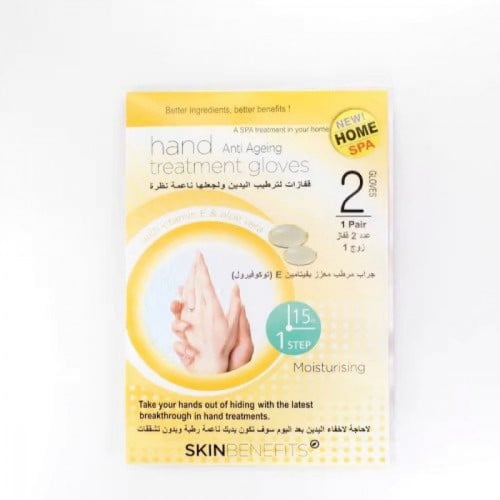 جوارب كوري الاصفر لليد قفازات للترطيب - متجر العناية الذهبية