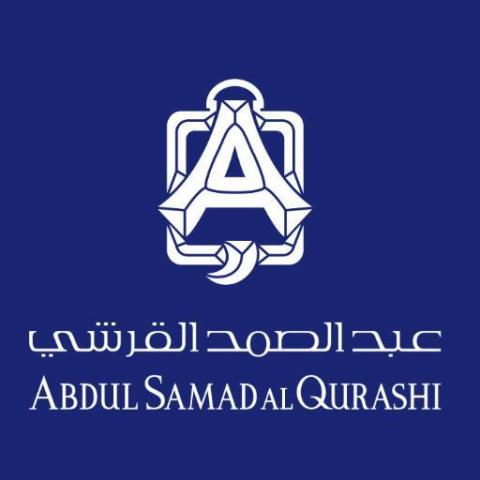 القرشي