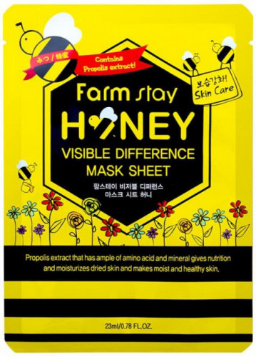 فارم ستاي قناع مستخلص العسل 23مل - متجر العناية الذهبية