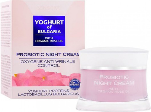 كريم بروبيوتيك ليلي مضاد للتجاعيد - متجر العناية الذهبية