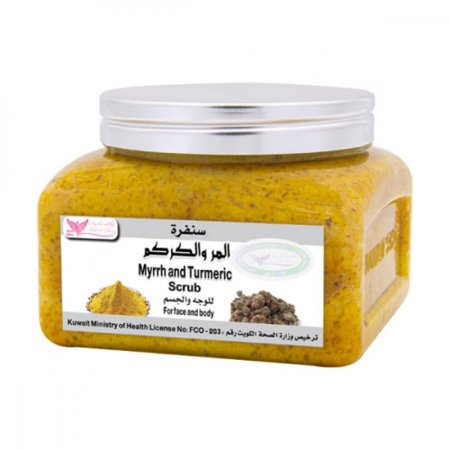 صنفرة المر والكركم من كويت شوب - 250 جرام