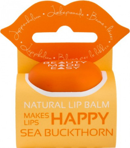 بيوتي ميد ايزي مرطب شفاة بزيت قشر البرتقال - متجر العناية الذهبية