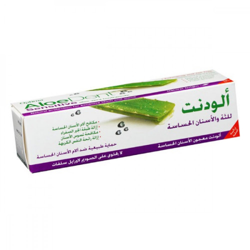 الو دانت صبار قمة البياض 50 مل حساسه - متجر العناية الذهبية