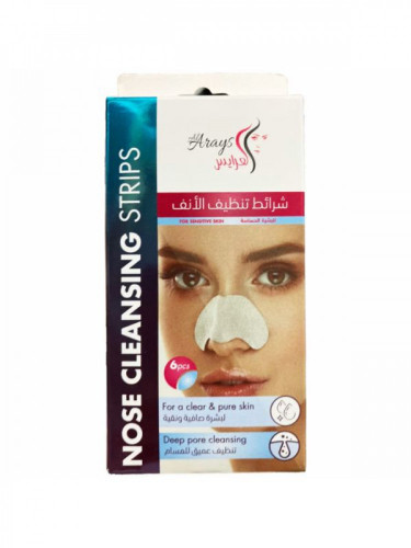 العرايس لصقة تنظيف الانف الكلاسيكي - متجر العناية الذهبية