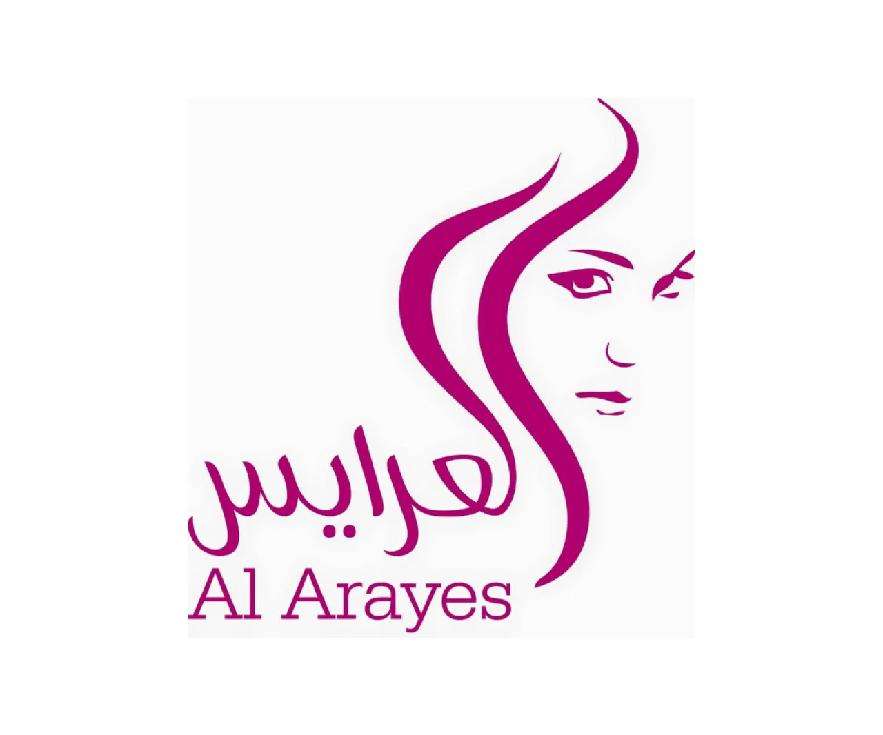 AL ARAIS - العرايس