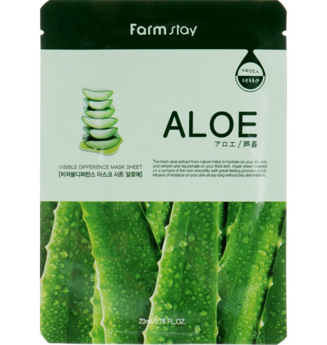 فارم ستاي قناع مستخلص الصبار 23مل - متجر العناية الذهبية