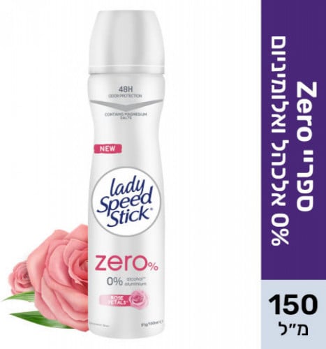 ليدي سبيد ستيك زيرو معطر فم براعم الورد - متجر العناية الذهبية