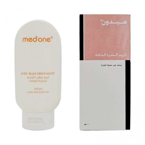 ميدون كريم ترطيب البشرة شديدة الجفاف - متجر العناية الذهبية