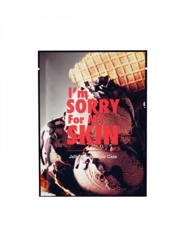 اولترا ماسك الجلي  للعناية بمسام بشرتي - متجر العناية الذهبية