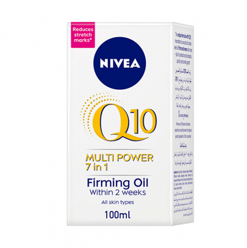 زيت لمقاومة التجاعيد بالكيو 10 من نيفيا - متجر العناية الذهبية