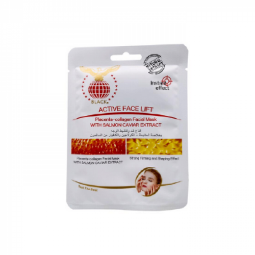 قناع شد وتنشيط بلاك بالكولاجين والكافيار