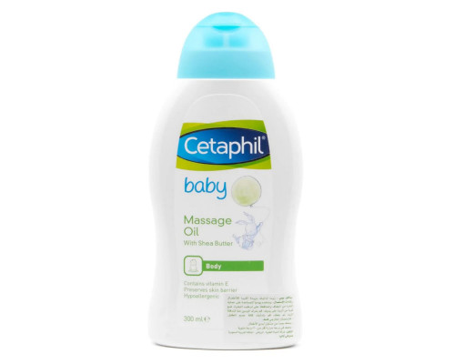 سيتافيل زيتت مساج بيبى 300مل - متجر العناية الذهبية