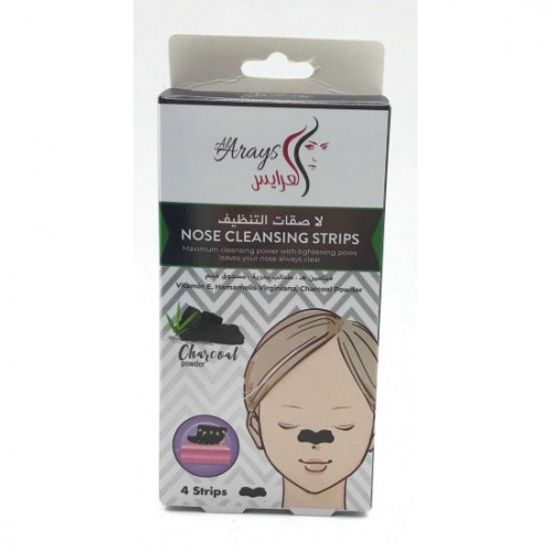 لصقه انفم العرايس بالفحم - متجر العناية الذهبية