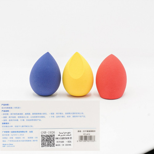 طقم اسفنج مكياج GNR1926