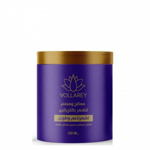 فولاري معالج ومنعم للشعر بالكيراتين 250 مل