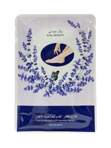 ريال بيوتي قناع مقشر القدم بخلاصة اللافندر