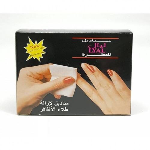 مناديل مزيل طلاء اظافر ليال