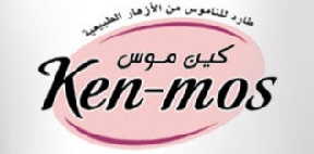 كين موس