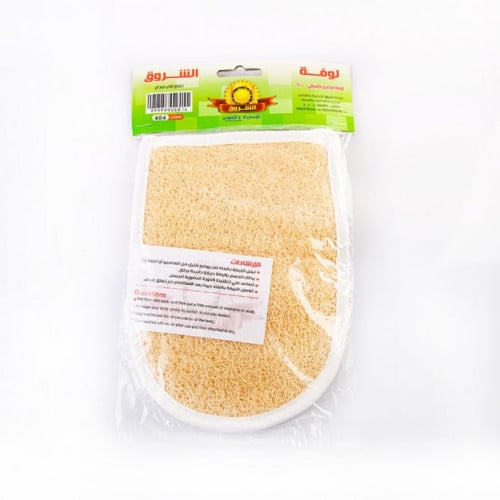 الشروق ليفه كف 404