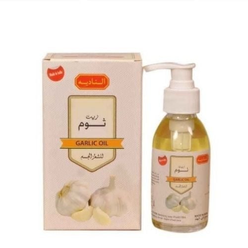 زيت الثوم النادية