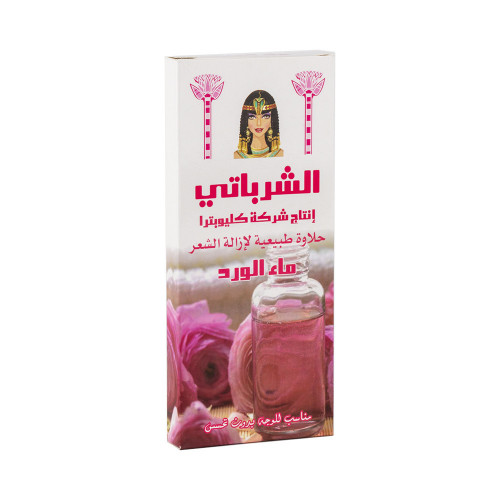 الرباتي حلاوة طبيعية لازالة الشعر ماء الورد 100 جرام