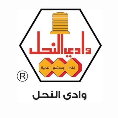 Wadi Al Nahl - وادي النحل