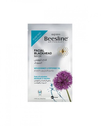 بيزلين اكسبريس - قناع للرؤوس السوداء - متجر العناية الذهبية