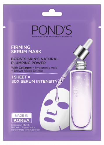 بوندس  قناع سيروم لشد البشرة 21 مل